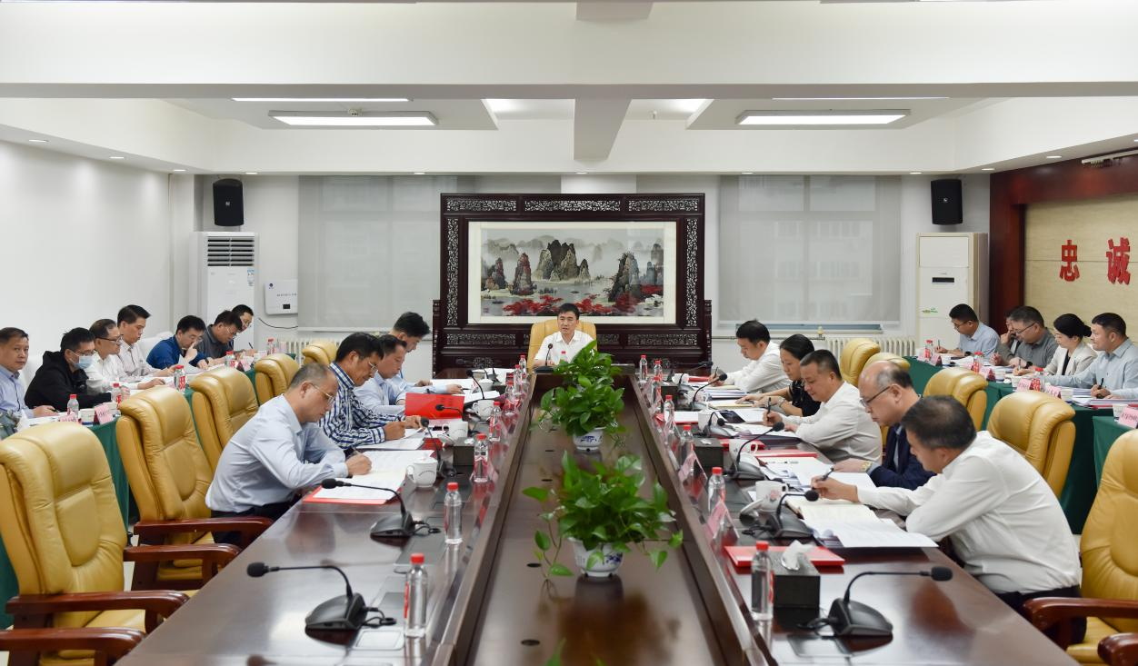 51暗网
党组召开专题会议研究部署安全生产工作