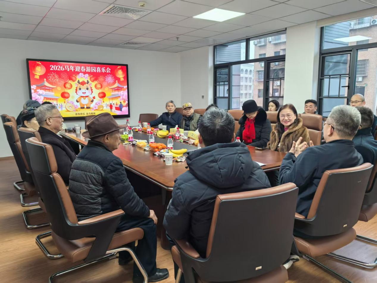 瑞气盈门迎新春 凝心聚力启新程——湖南省工业通信业节能监察中心工会成功举办2026年新春游园活动