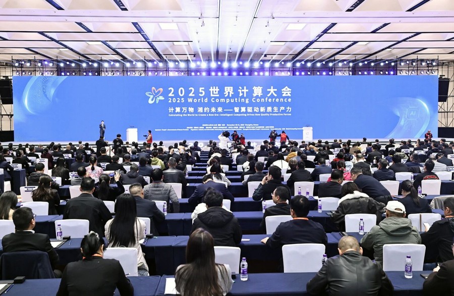 2025世界计算大会在长开幕 毛伟明宣布开幕 谢卫江致辞